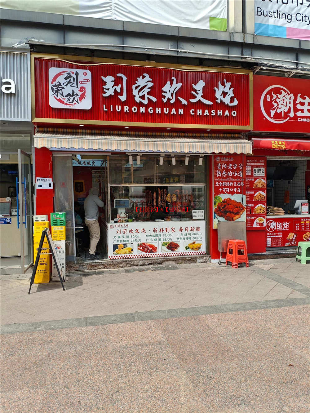 绿地联盛32平旺铺转让，业态不限 